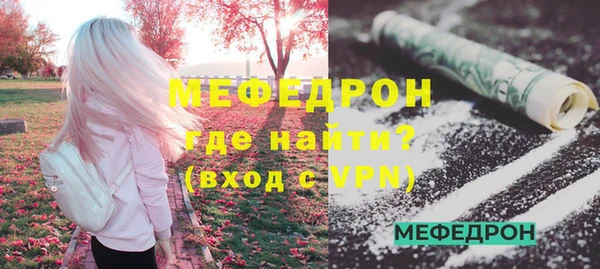 меф VHQ Верхнеуральск