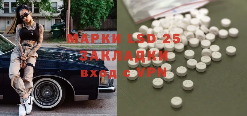 Лсд 25 экстази ecstasy  что такое наркотик  Белоярский 